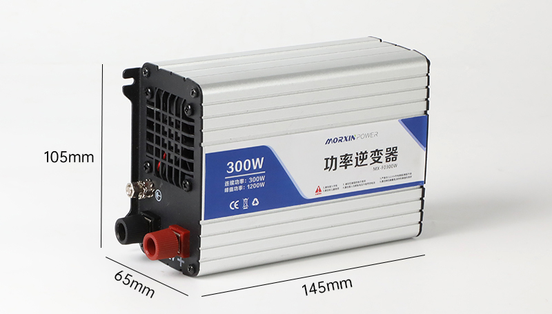 300W修正弦波逆变器