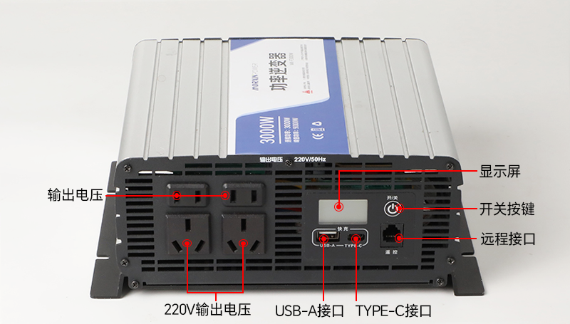 3000W修正弦波逆变器