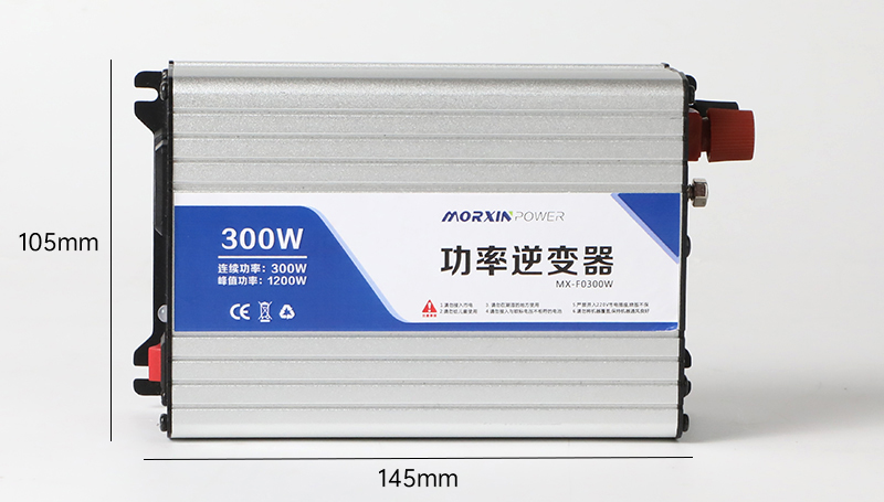 300W修正弦波逆变器
