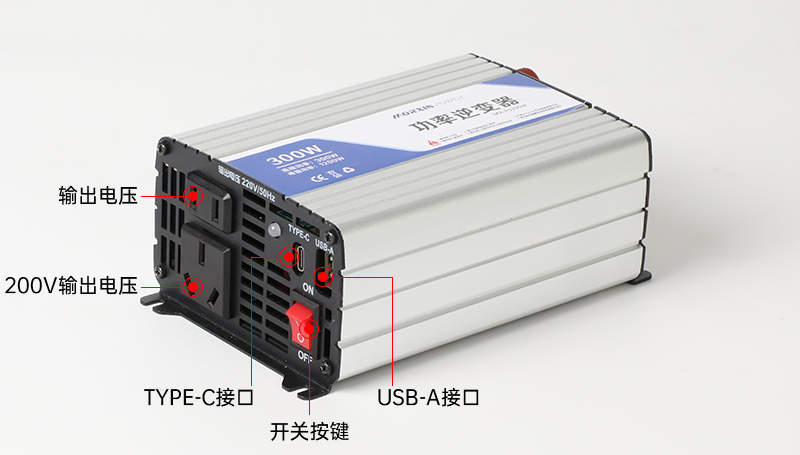 300W修正弦波逆变器