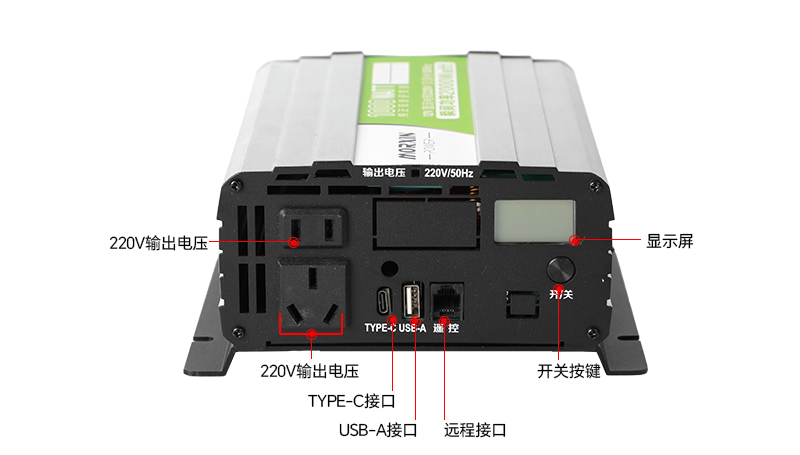 1000W纯正弦波逆变器（国标）
