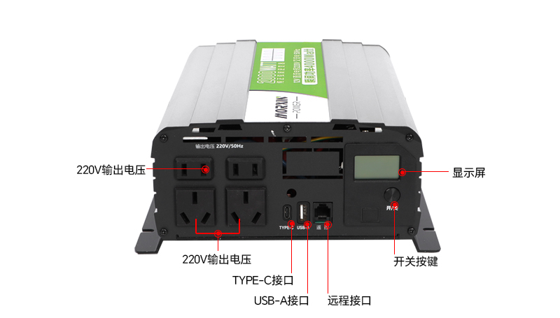 2000W纯正弦波逆变器（国标）