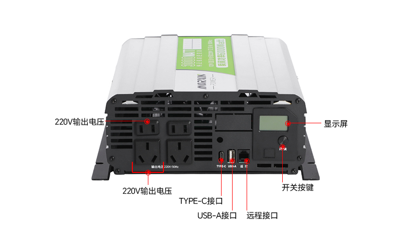 3000W纯正弦波逆变器（国标）