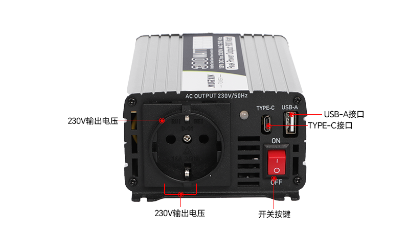 300W修正弦波逆变器（欧标）