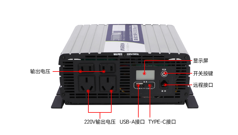 3000W修正弦波逆变器（国标）