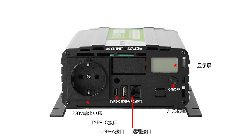 2000W纯正弦波逆变器（欧标）